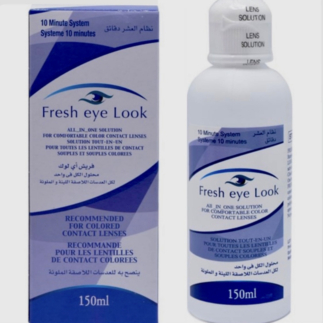 screenshot-40 محلول العدسات fresh eye look solution - الصورة 1