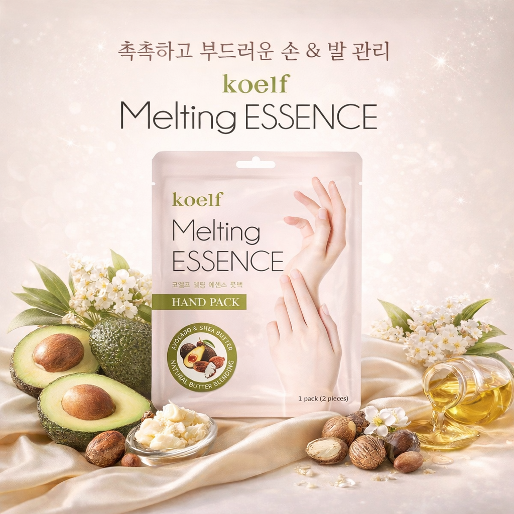 0b111d0d-3be1-4732-8b7e-78d9935049bc-2 ماسك ترطيب اليدين - الصورة 1