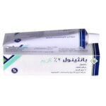 بانثينول كريم مرطب للجلد ٥٠ ج