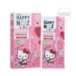لصقات احتقان الأنف بزيت البصل من هابي نوز Happy noz